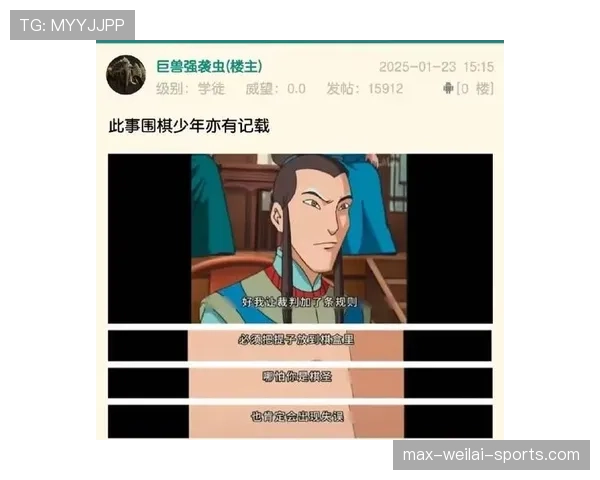 比赛重赛规则：触发条件、裁判与赛事委员会的判定流程
