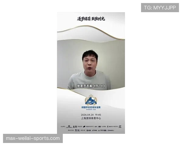 范志毅回撤出球主导防线组织，新生代中卫为何难承其战术定力？