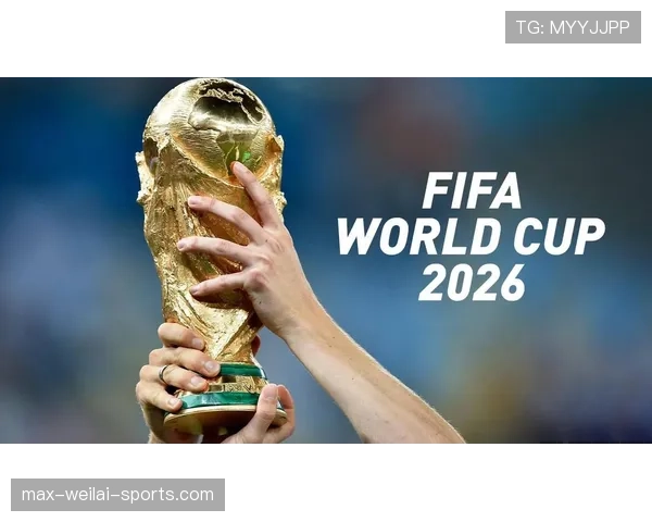 2026世界杯美国队能否借东道主之势突破历史最佳战绩